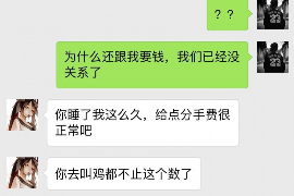 安庆专业要账公司如何查找老赖？